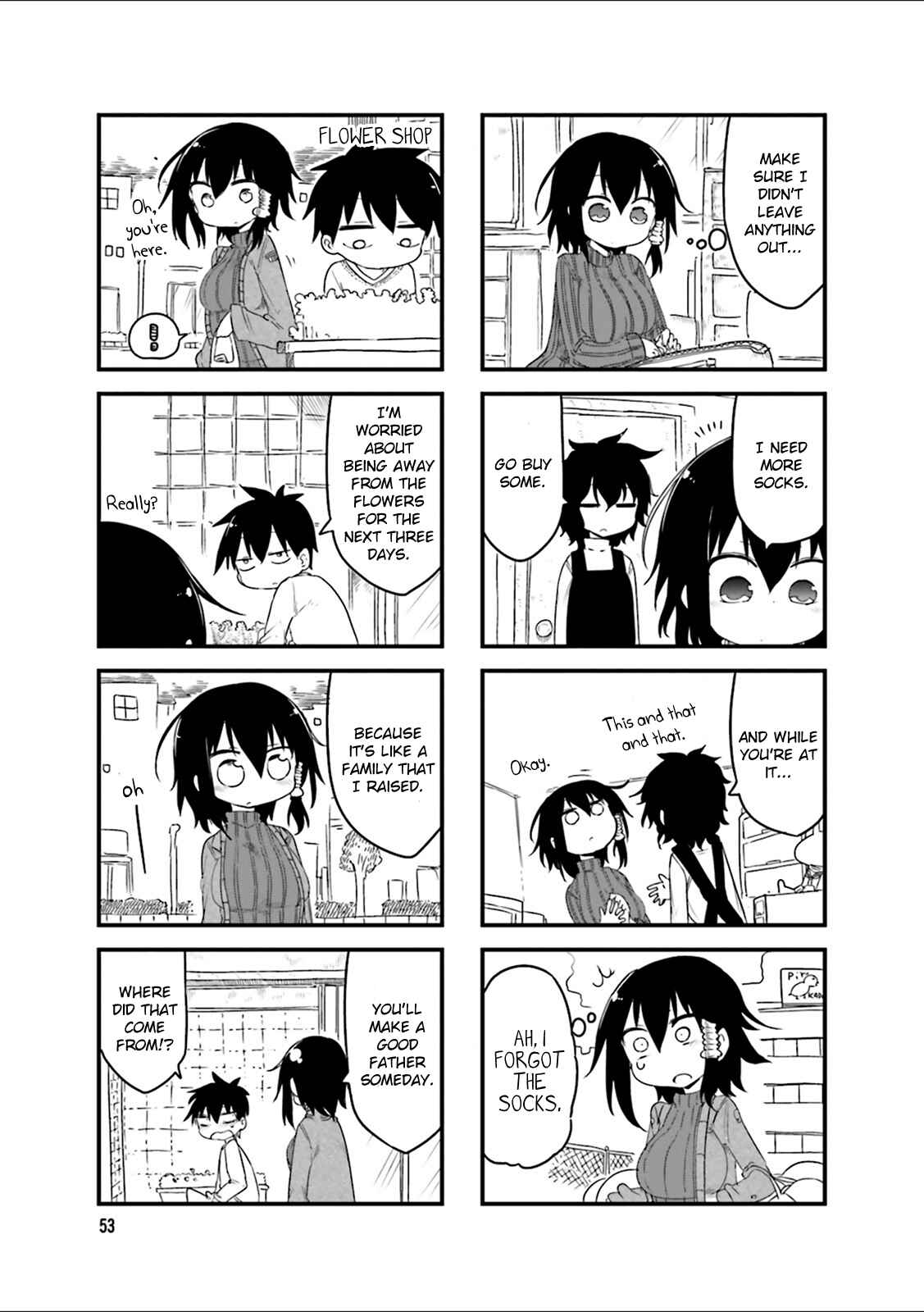 Page 5 Chapter 36 Komori-san wa Kotowarenai!