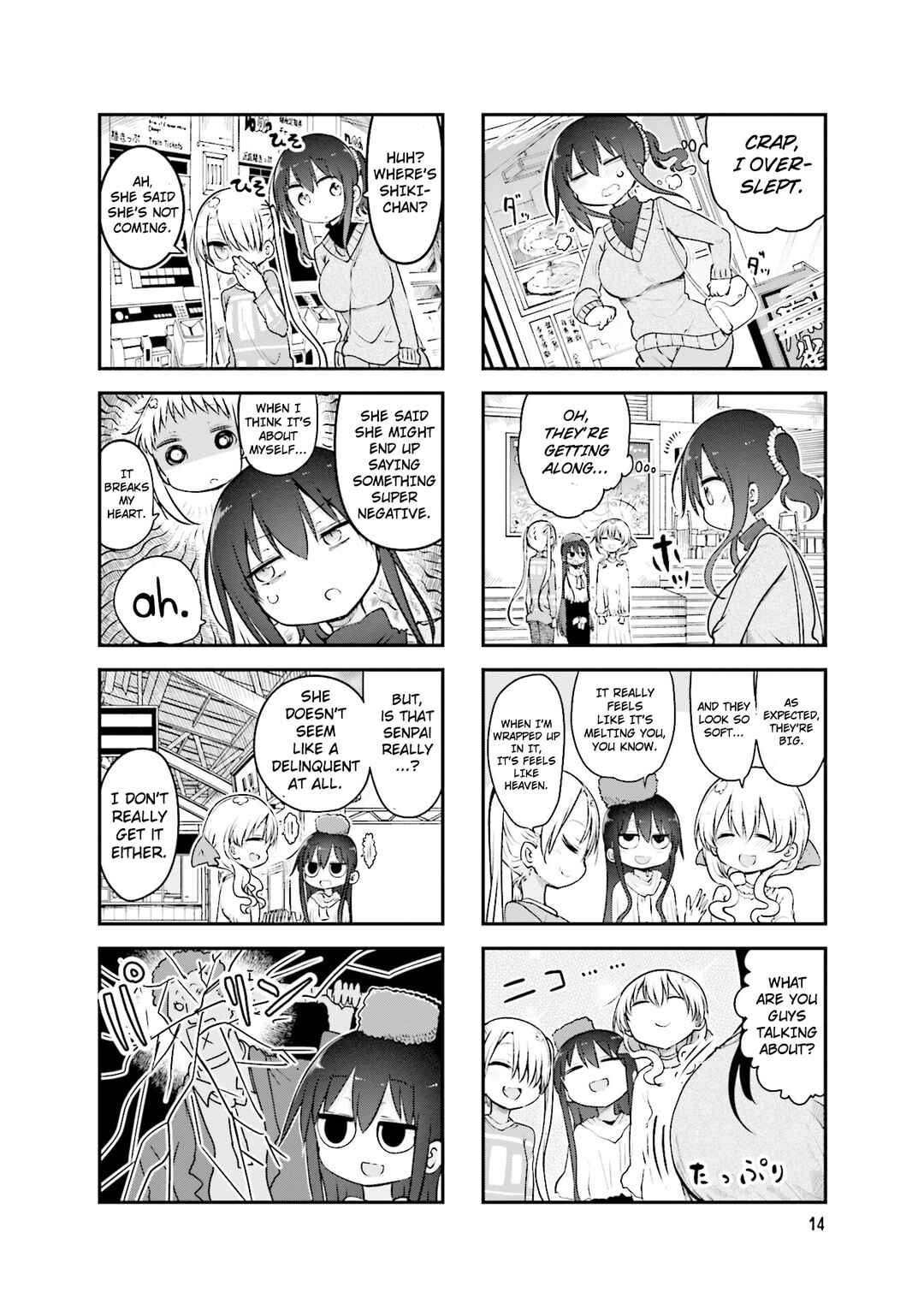 Page 5 Chapter 85 Komori-san wa Kotowarenai!
