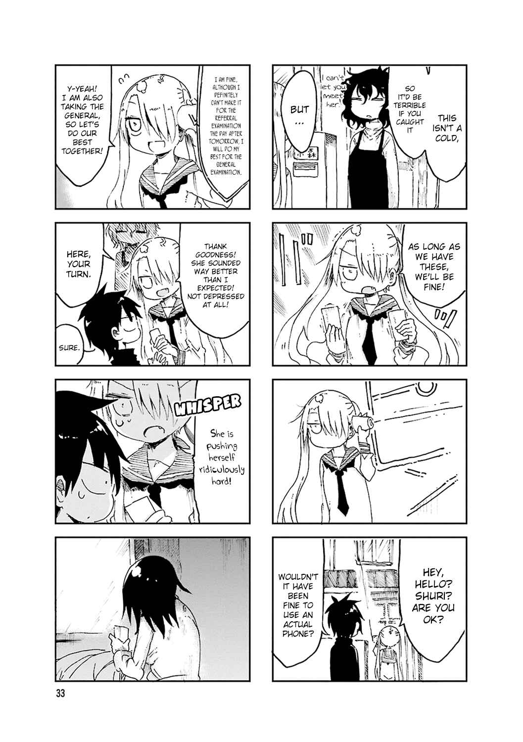 Page 5 Chapter 47 Komori-san wa Kotowarenai!
