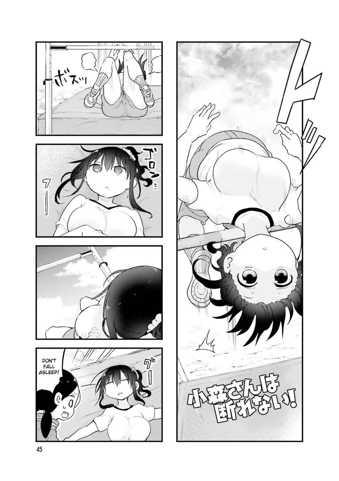 Page 2 Chapter 103 Komori-san wa Kotowarenai!