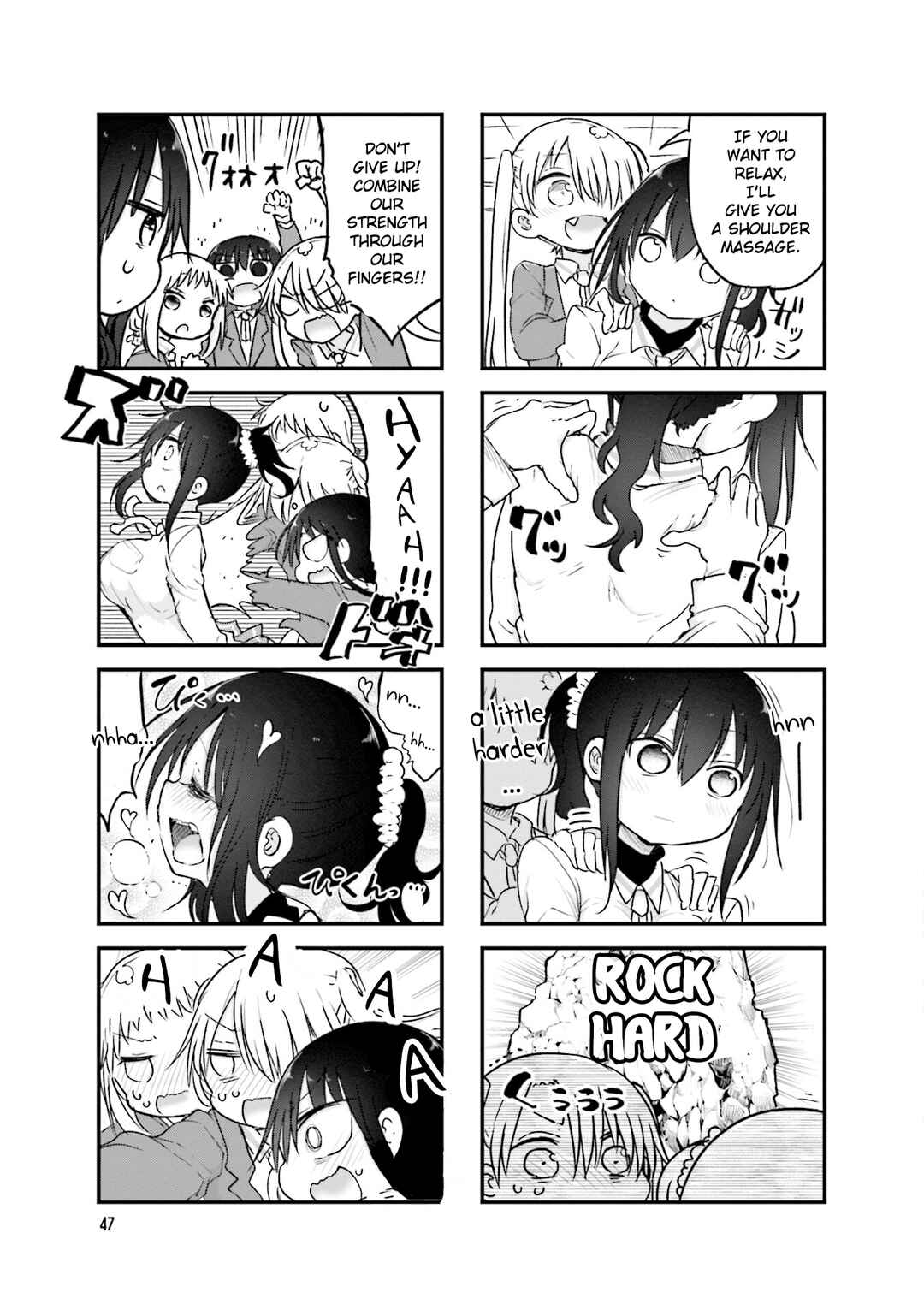 Page 4 Chapter 103 Komori-san wa Kotowarenai!