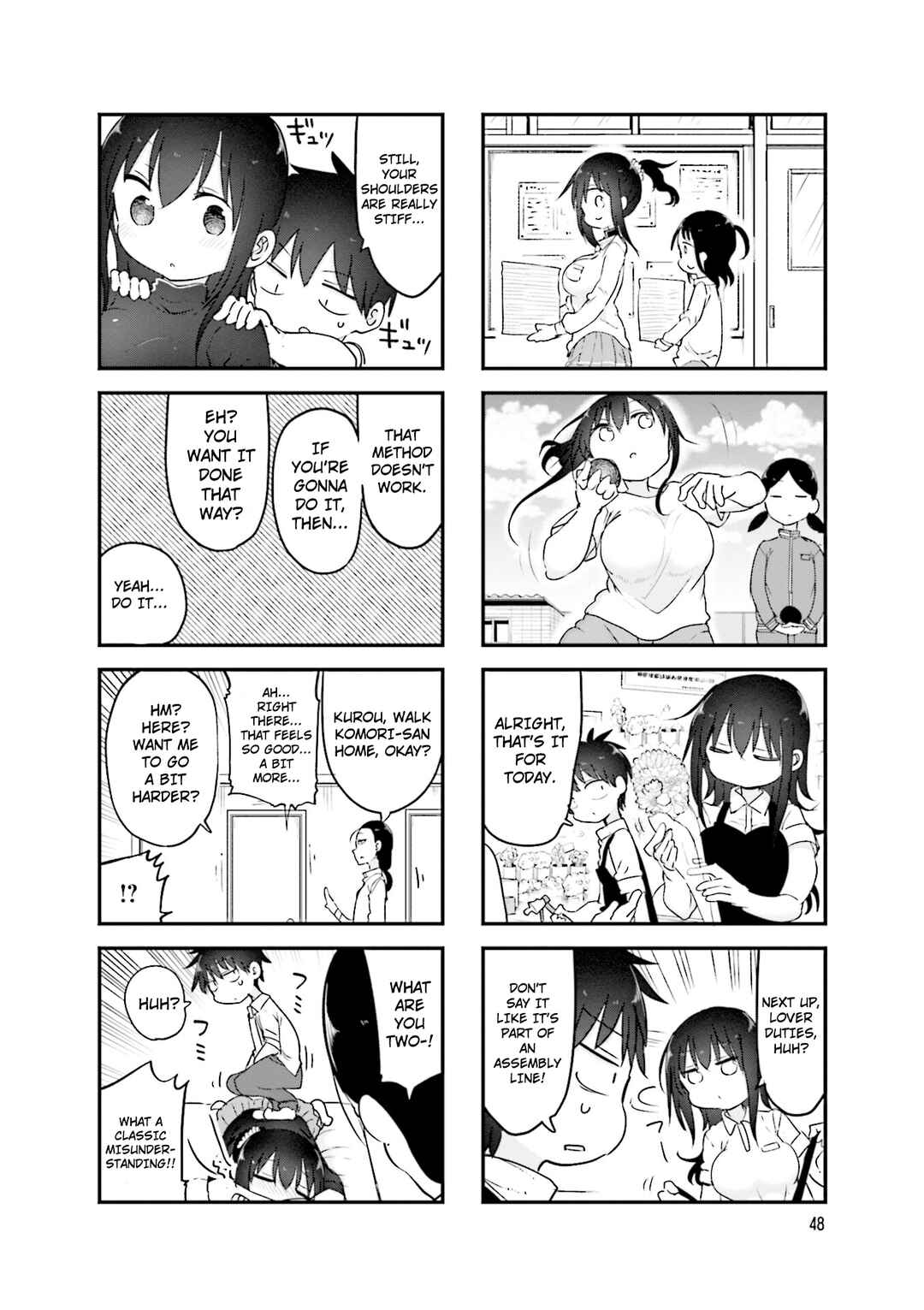 Page 5 Chapter 103 Komori-san wa Kotowarenai!
