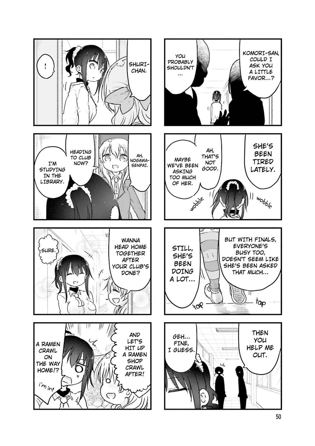 Page 7 Chapter 103 Komori-san wa Kotowarenai!