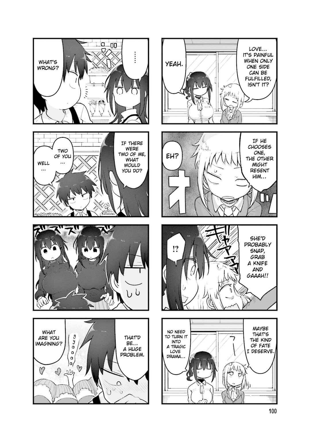 Page 7 Chapter 135 Komori-san wa Kotowarenai!