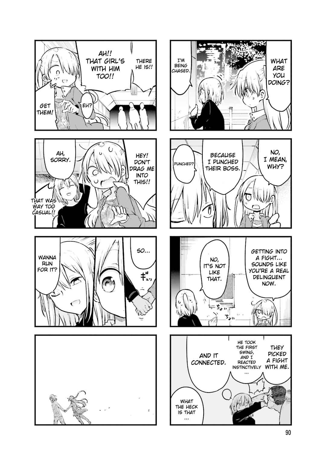 Page 3 Chapter 108 Komori-san wa Kotowarenai!