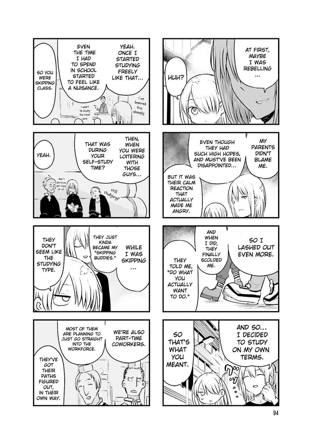 Page 7 Chapter 108 Komori-san wa Kotowarenai!
