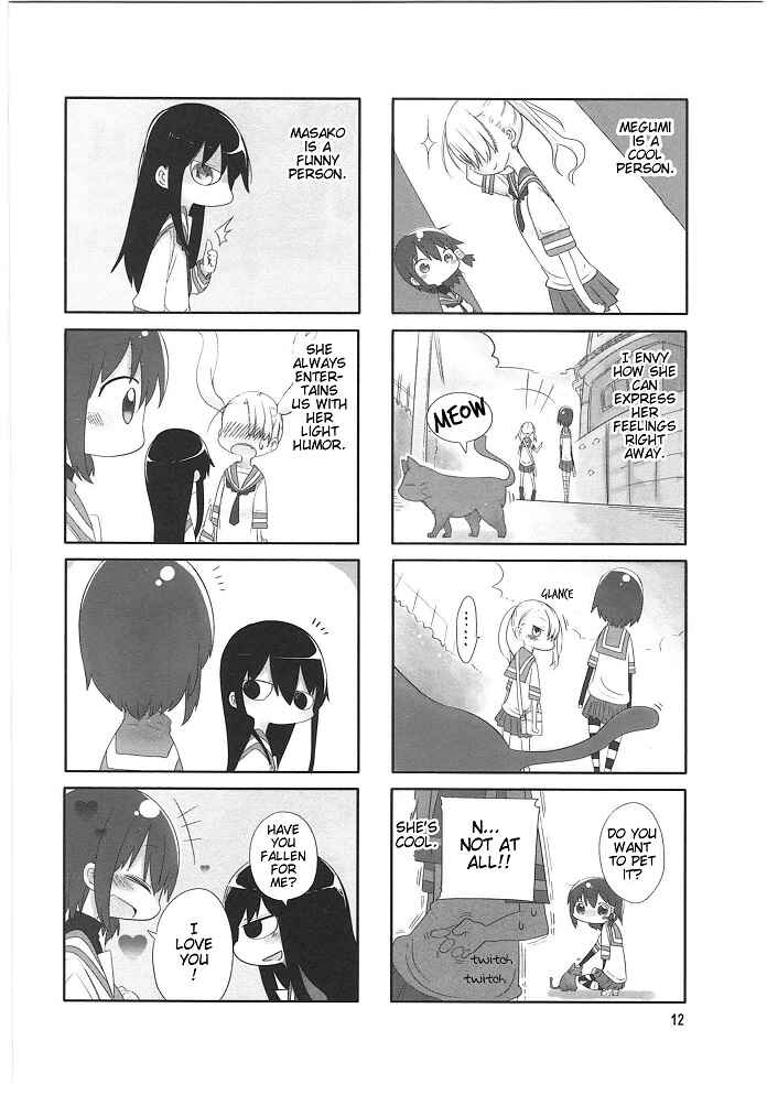 Page 2 Chapter 2 Komori-san wa Kotowarenai!