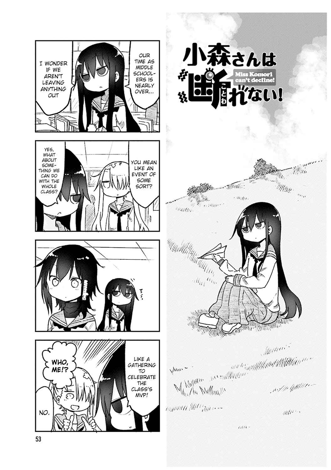 Page 1 Chapter 50 Komori-san wa Kotowarenai!