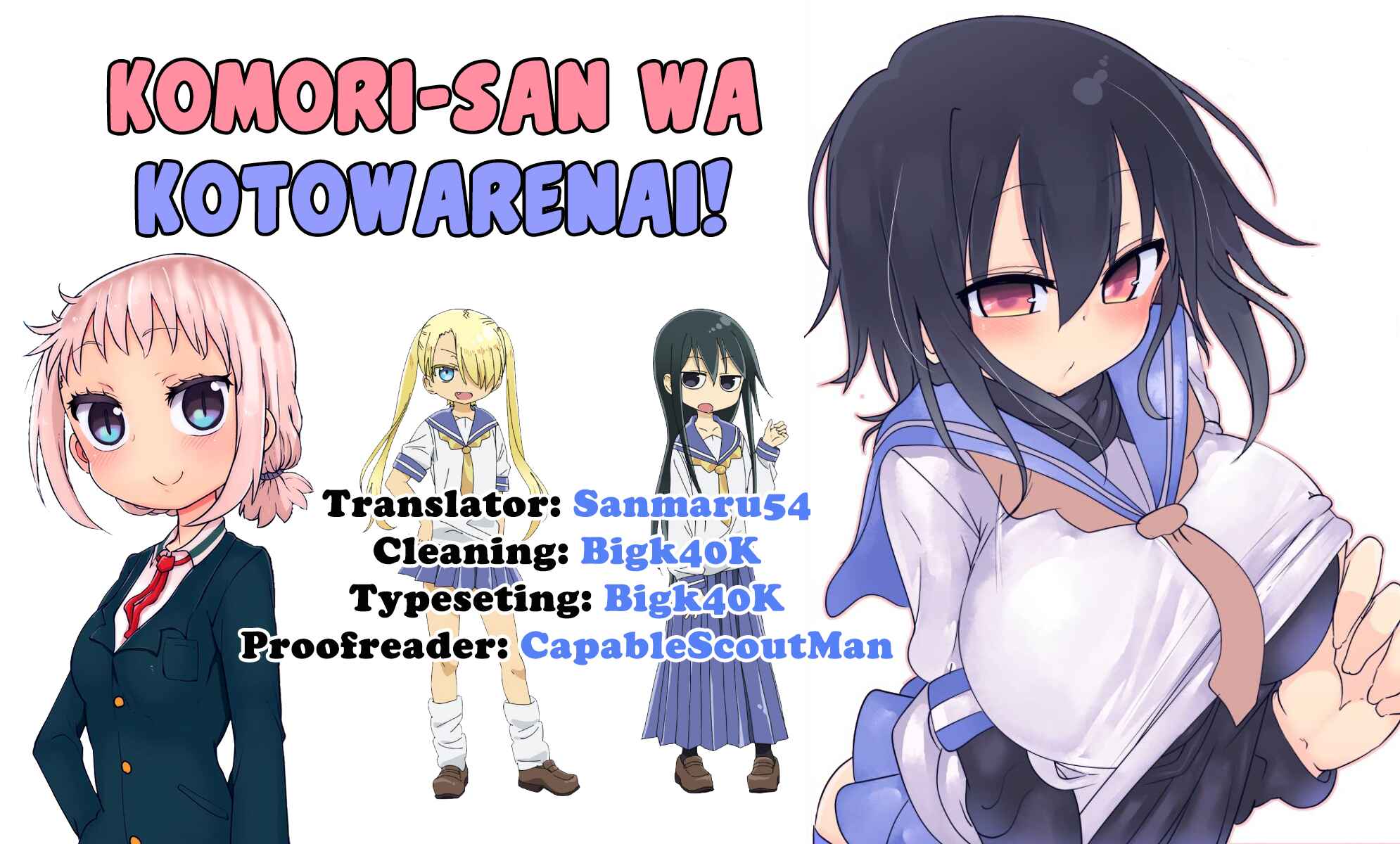 Page 11 Chapter 63 Komori-san wa Kotowarenai!