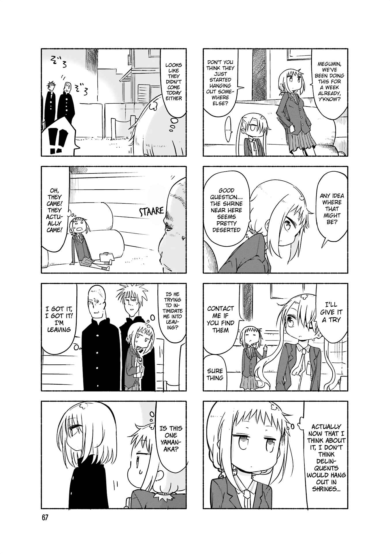 Page 6 Chapter 63 Komori-san wa Kotowarenai!