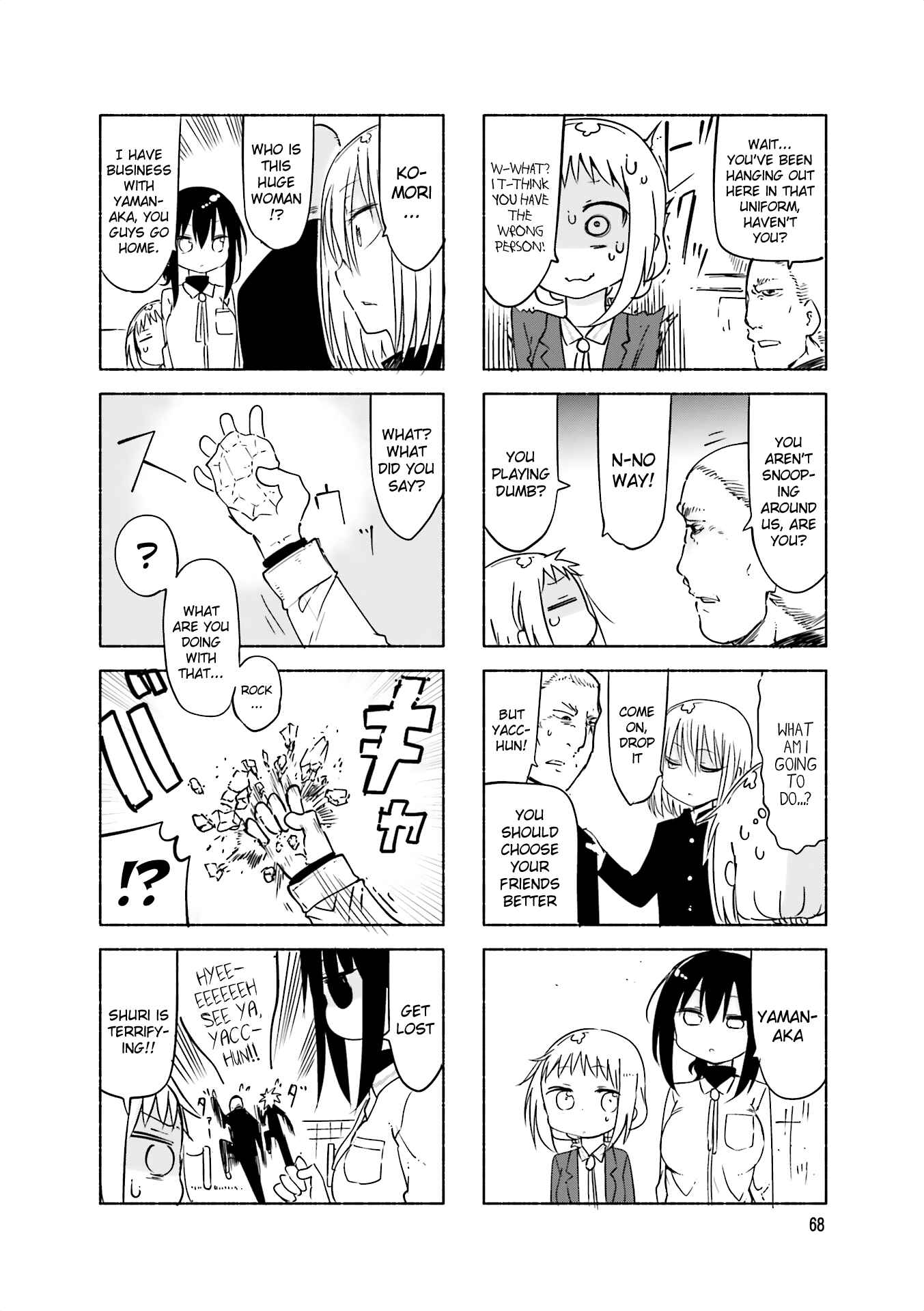 Page 7 Chapter 63 Komori-san wa Kotowarenai!