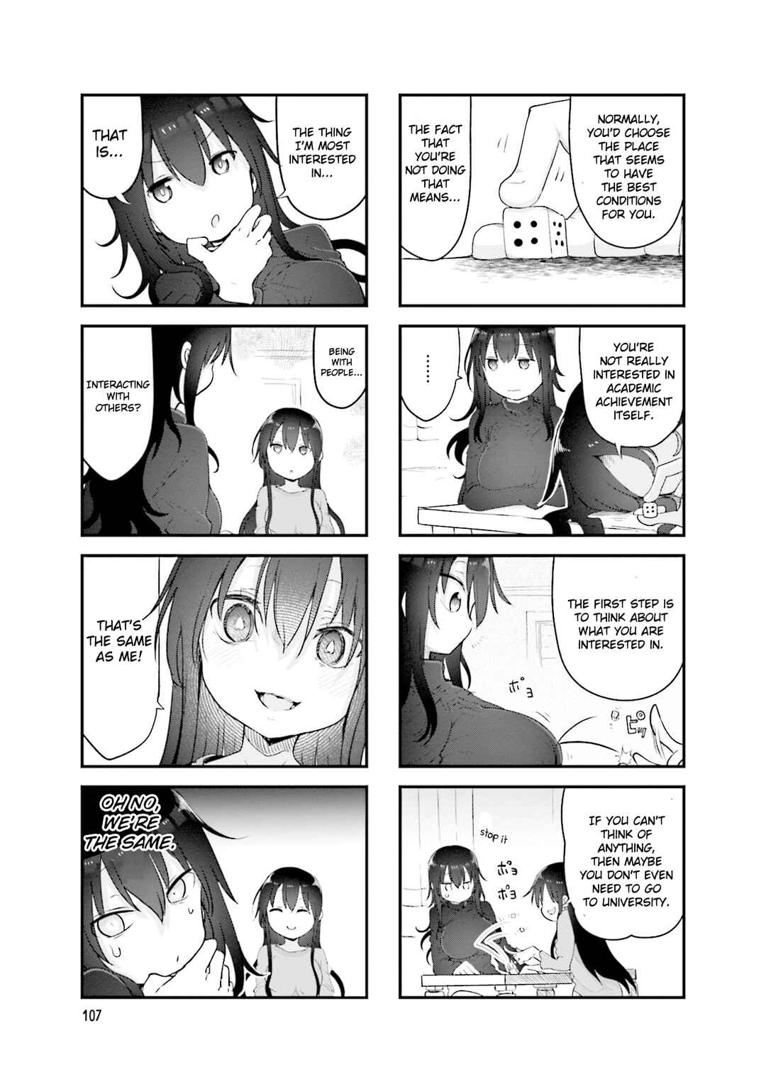Page 4 Chapter 123 Komori-san wa Kotowarenai!