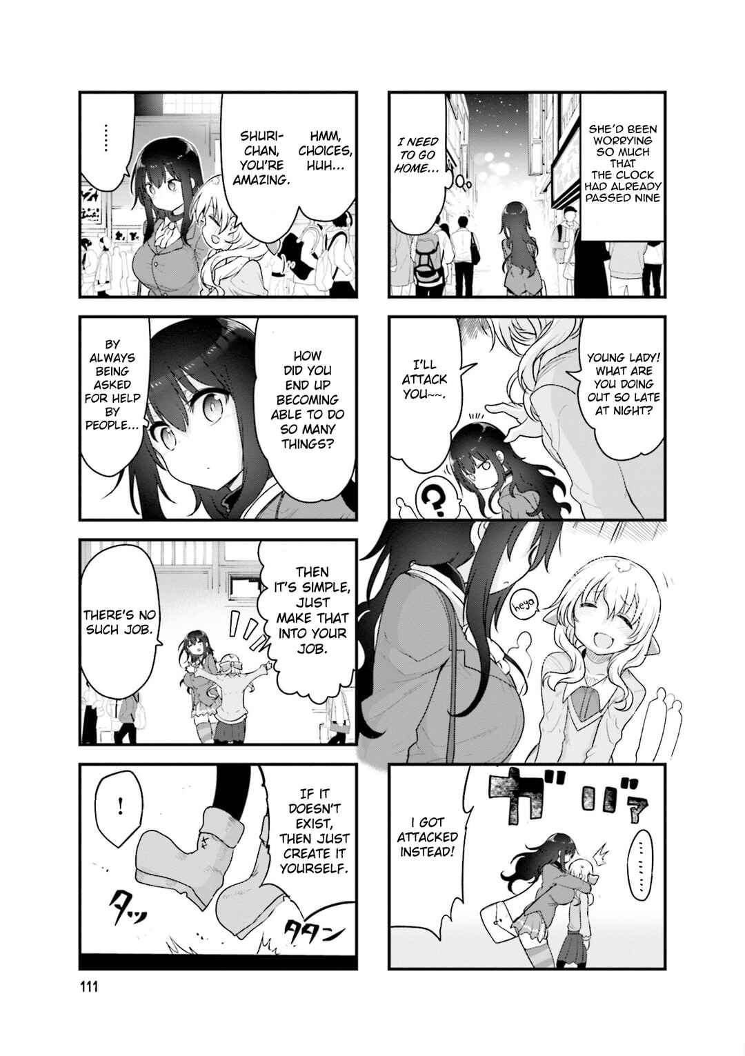 Page 8 Chapter 123 Komori-san wa Kotowarenai!