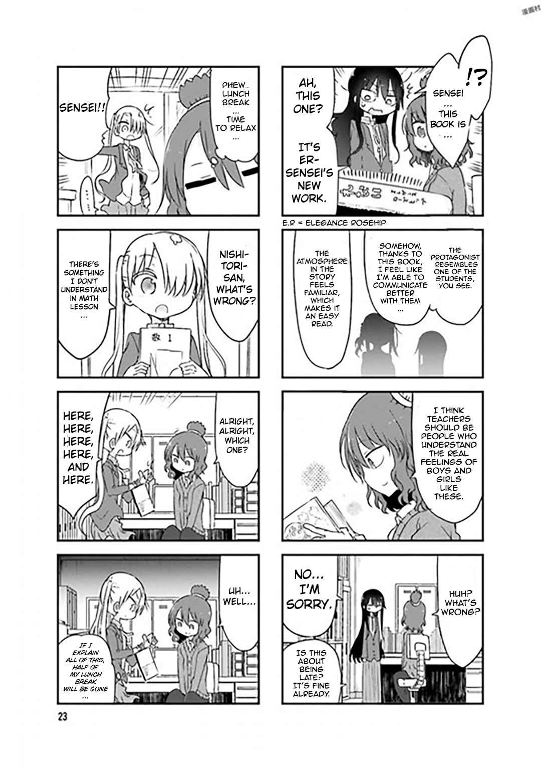 Page 5 Chapter 71 Komori-san wa Kotowarenai!