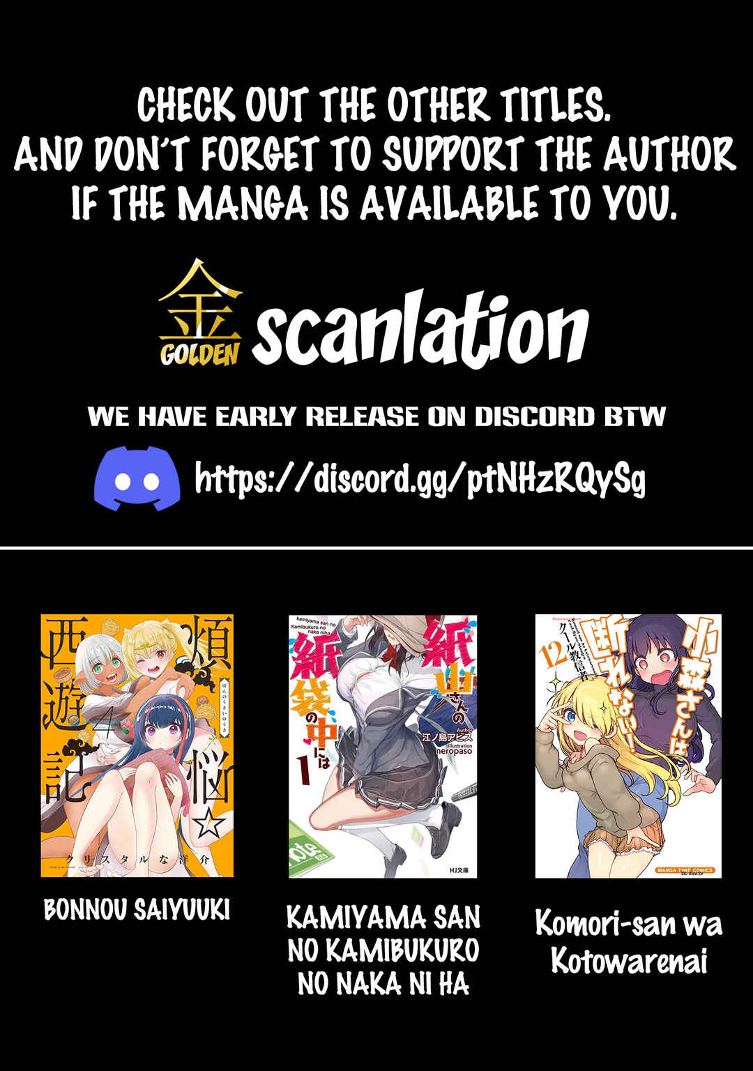 Page 9 Chapter 71 Komori-san wa Kotowarenai!