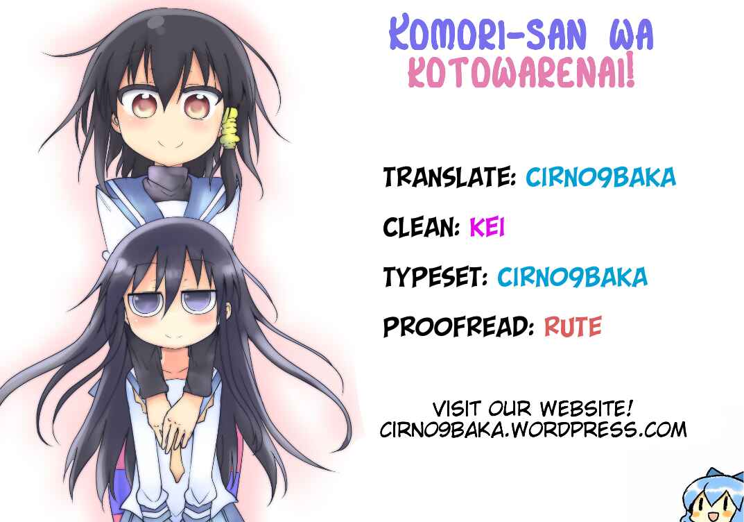 Page 13 Chapter 29 Komori-san wa Kotowarenai!