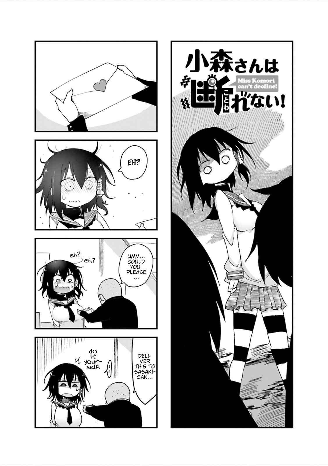 Page 2 Chapter 29 Komori-san wa Kotowarenai!