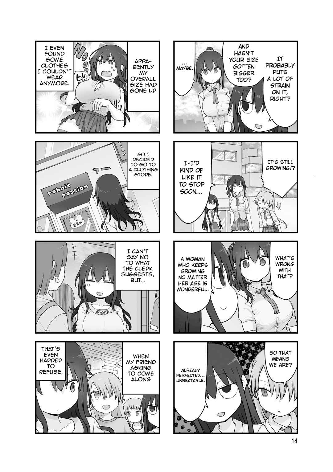 Page 5 Chapter 138 Komori-san wa Kotowarenai!