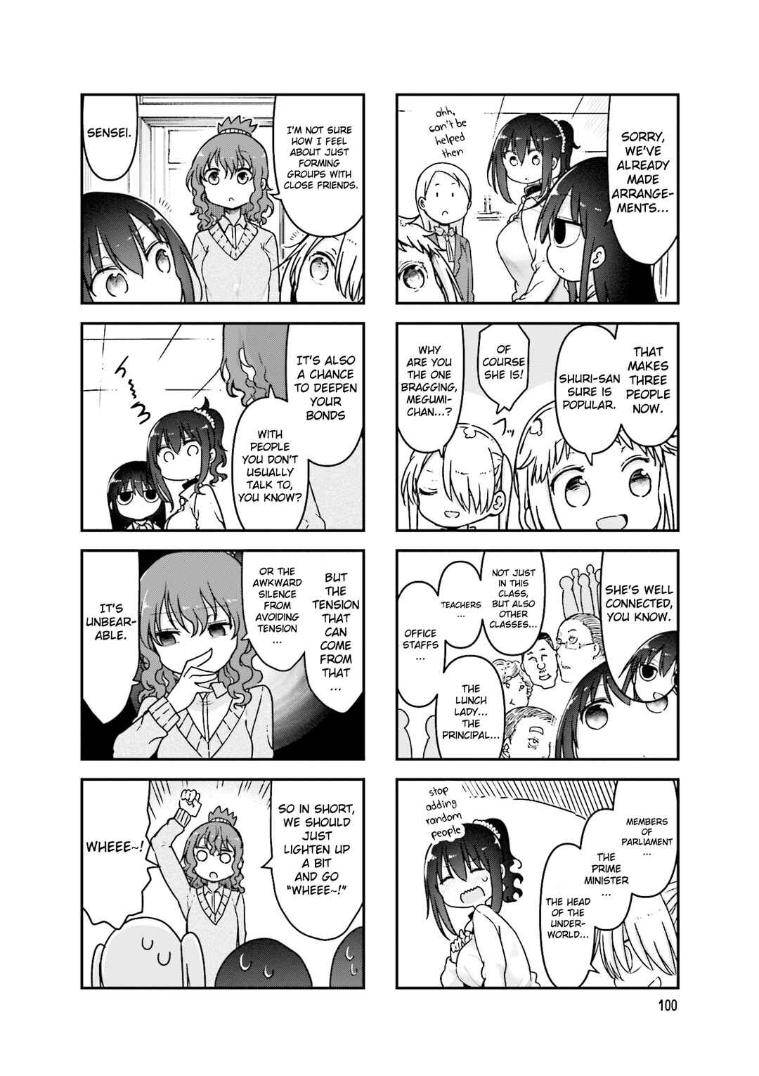 Page 3 Chapter 96 Komori-san wa Kotowarenai!