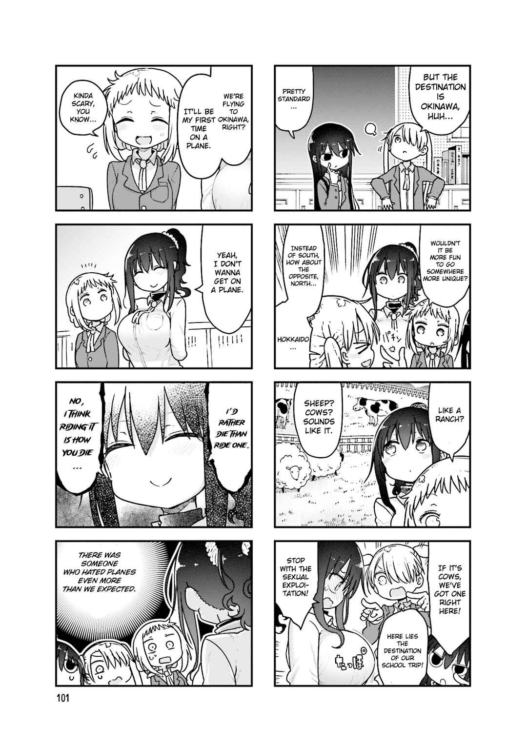 Page 4 Chapter 96 Komori-san wa Kotowarenai!