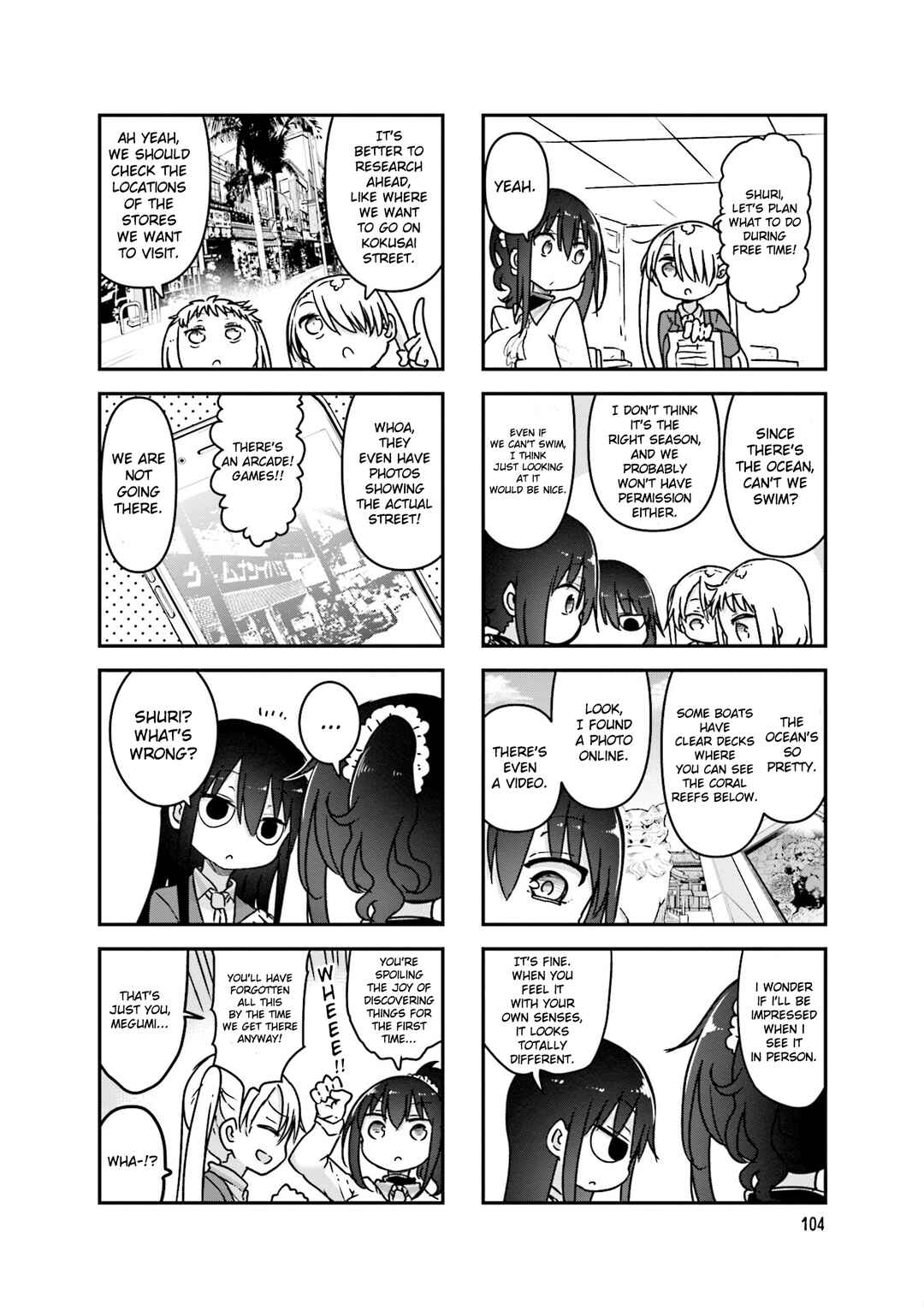 Page 7 Chapter 96 Komori-san wa Kotowarenai!
