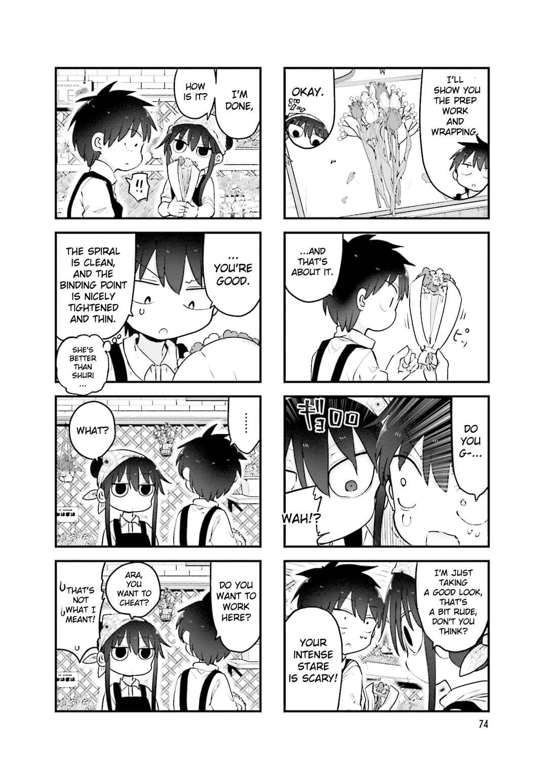 Page 5 Chapter 106 Komori-san wa Kotowarenai!
