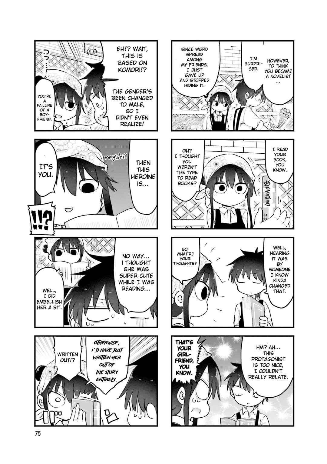 Page 6 Chapter 106 Komori-san wa Kotowarenai!