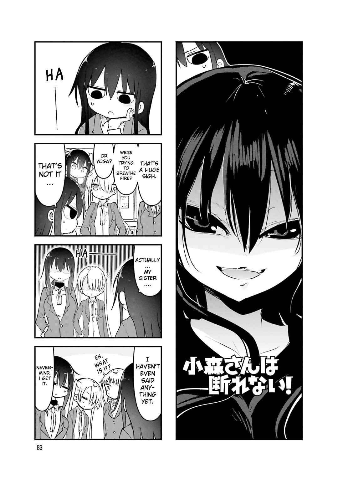 Page 2 Chapter 79 Komori-san wa Kotowarenai!