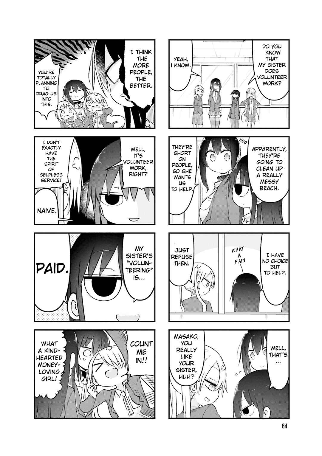 Page 3 Chapter 79 Komori-san wa Kotowarenai!