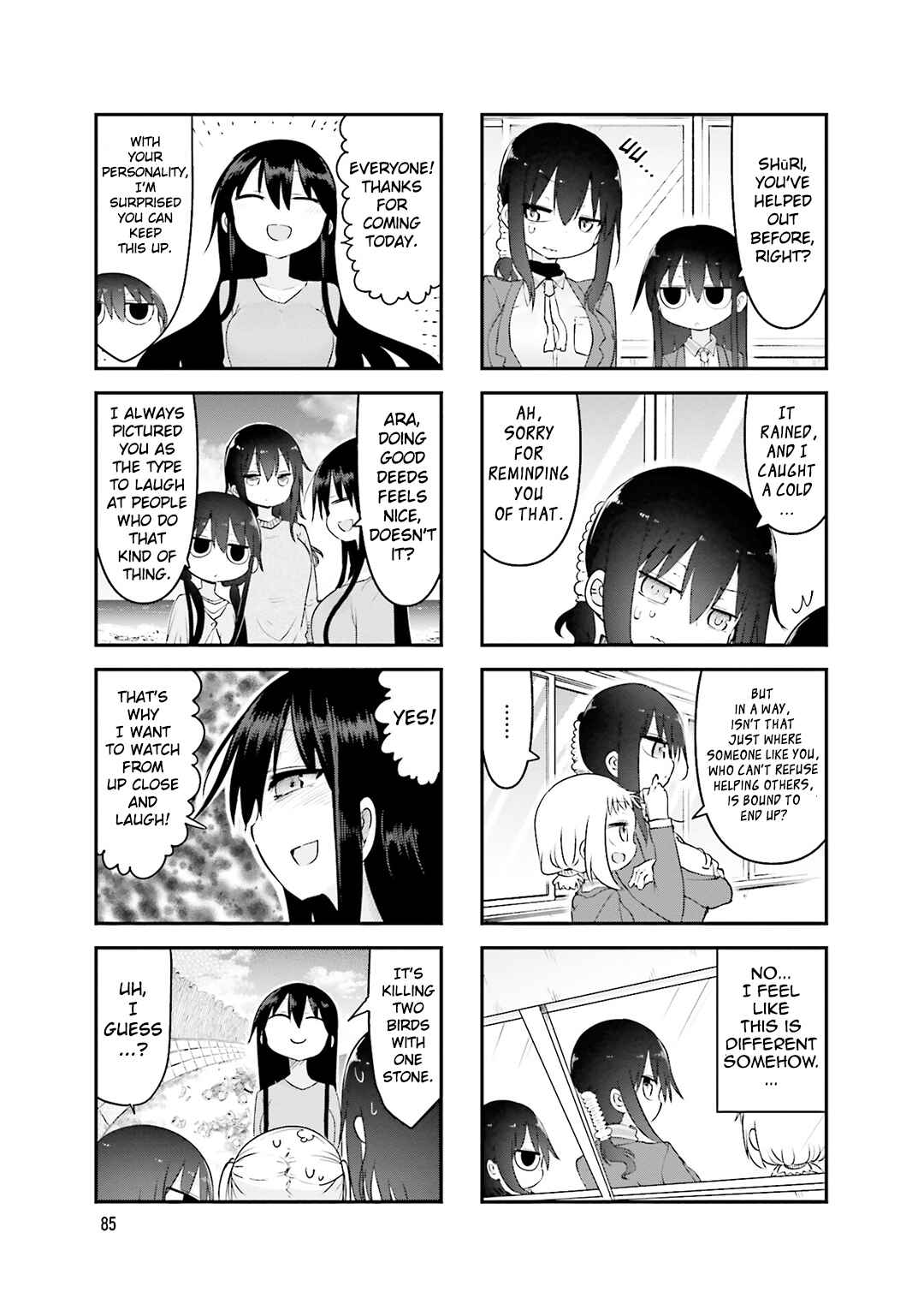 Page 4 Chapter 79 Komori-san wa Kotowarenai!