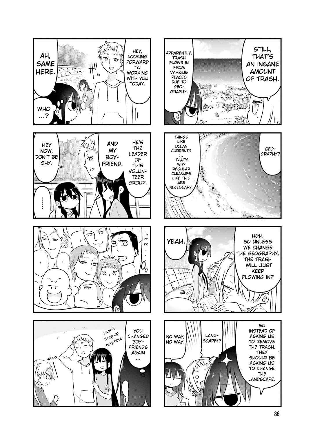 Page 5 Chapter 79 Komori-san wa Kotowarenai!