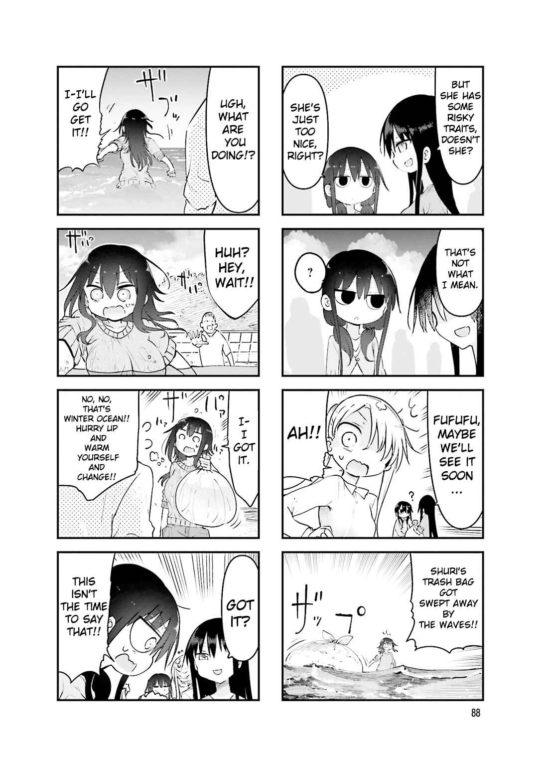 Page 7 Chapter 79 Komori-san wa Kotowarenai!