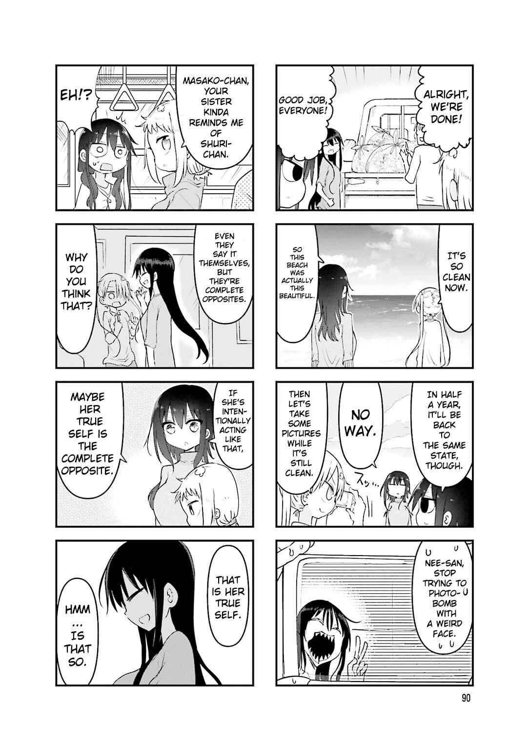 Page 9 Chapter 79 Komori-san wa Kotowarenai!