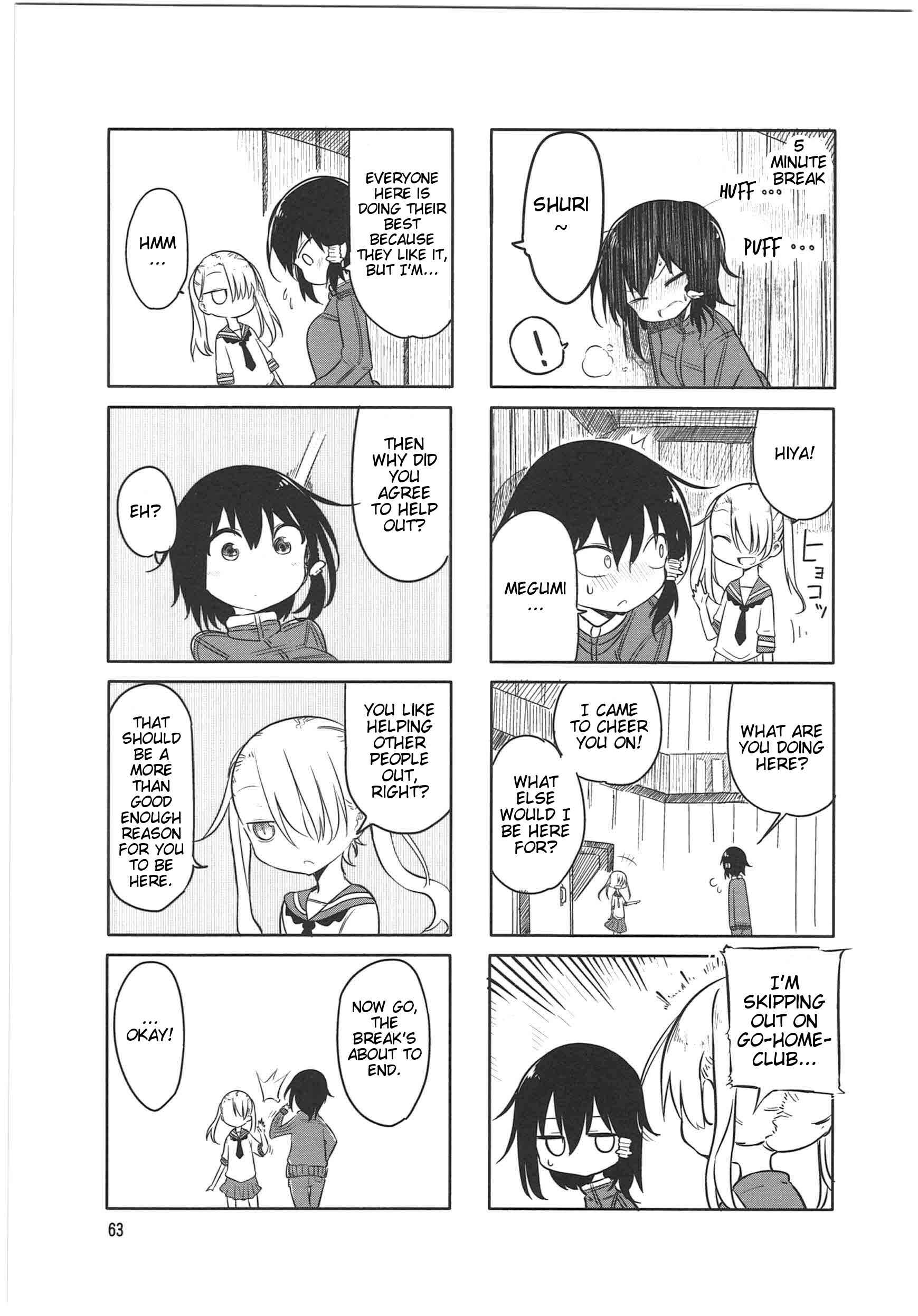 Page 7 Chapter 8 Komori-san wa Kotowarenai!