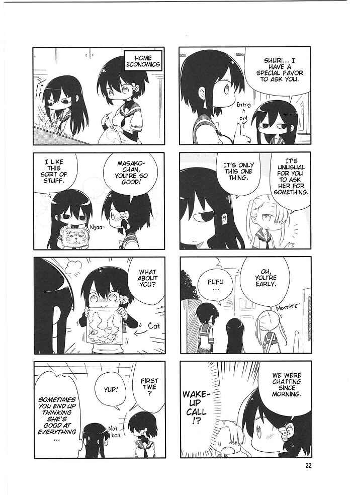 Page 4 Chapter 3 Komori-san wa Kotowarenai!
