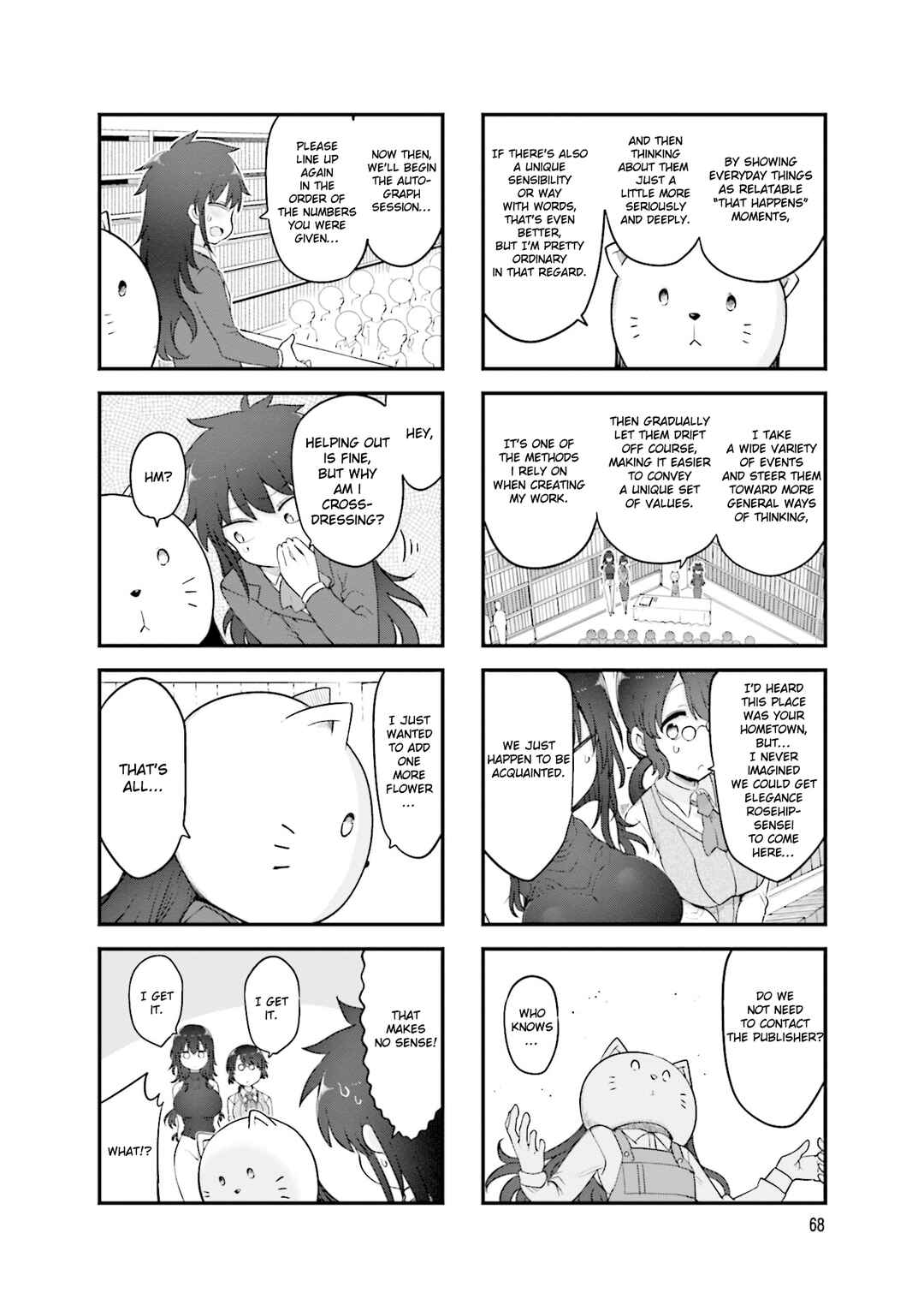 Page 7 Chapter 144 Komori-san wa Kotowarenai!