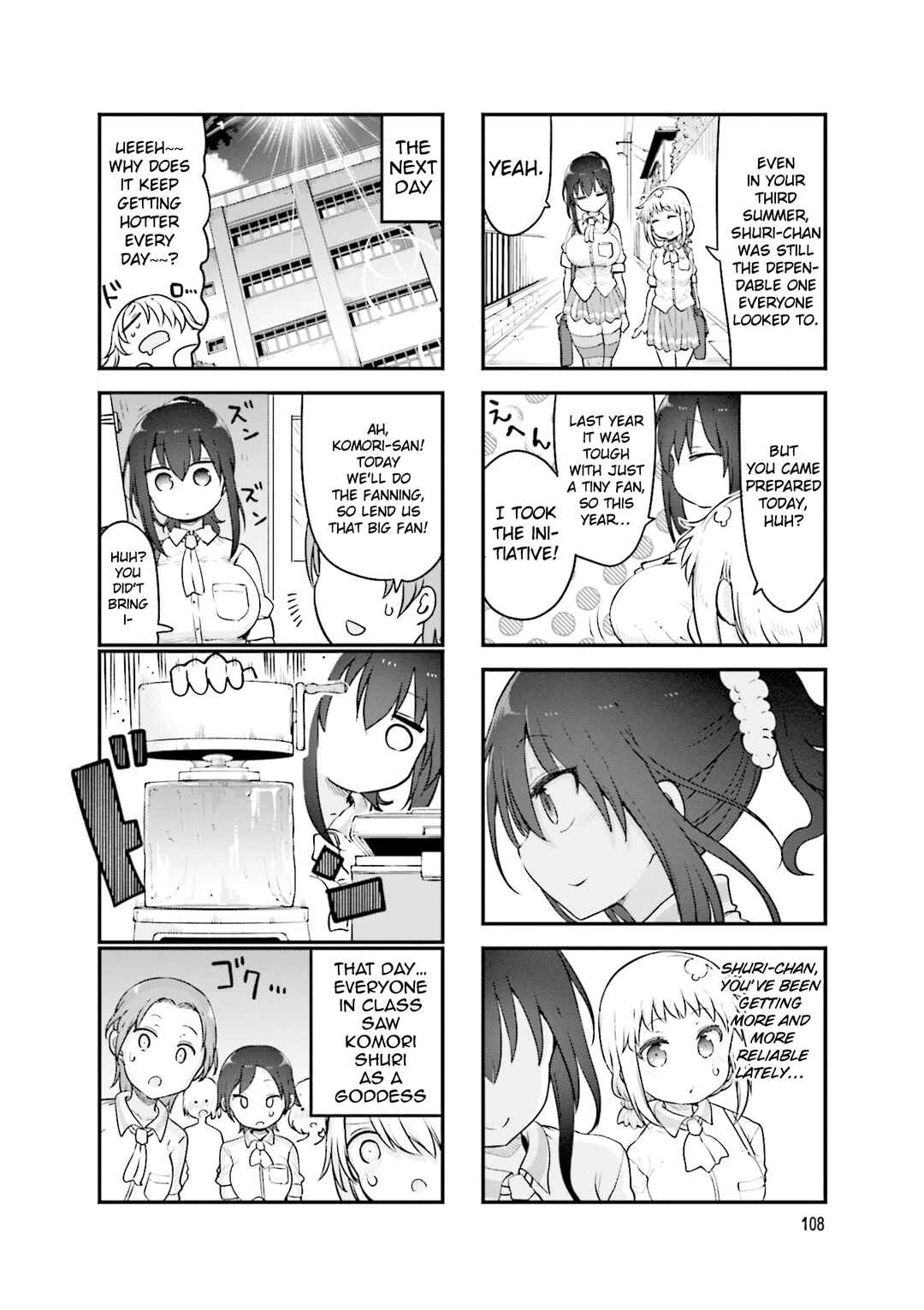 Page 5 Chapter 136 Komori-san wa Kotowarenai!