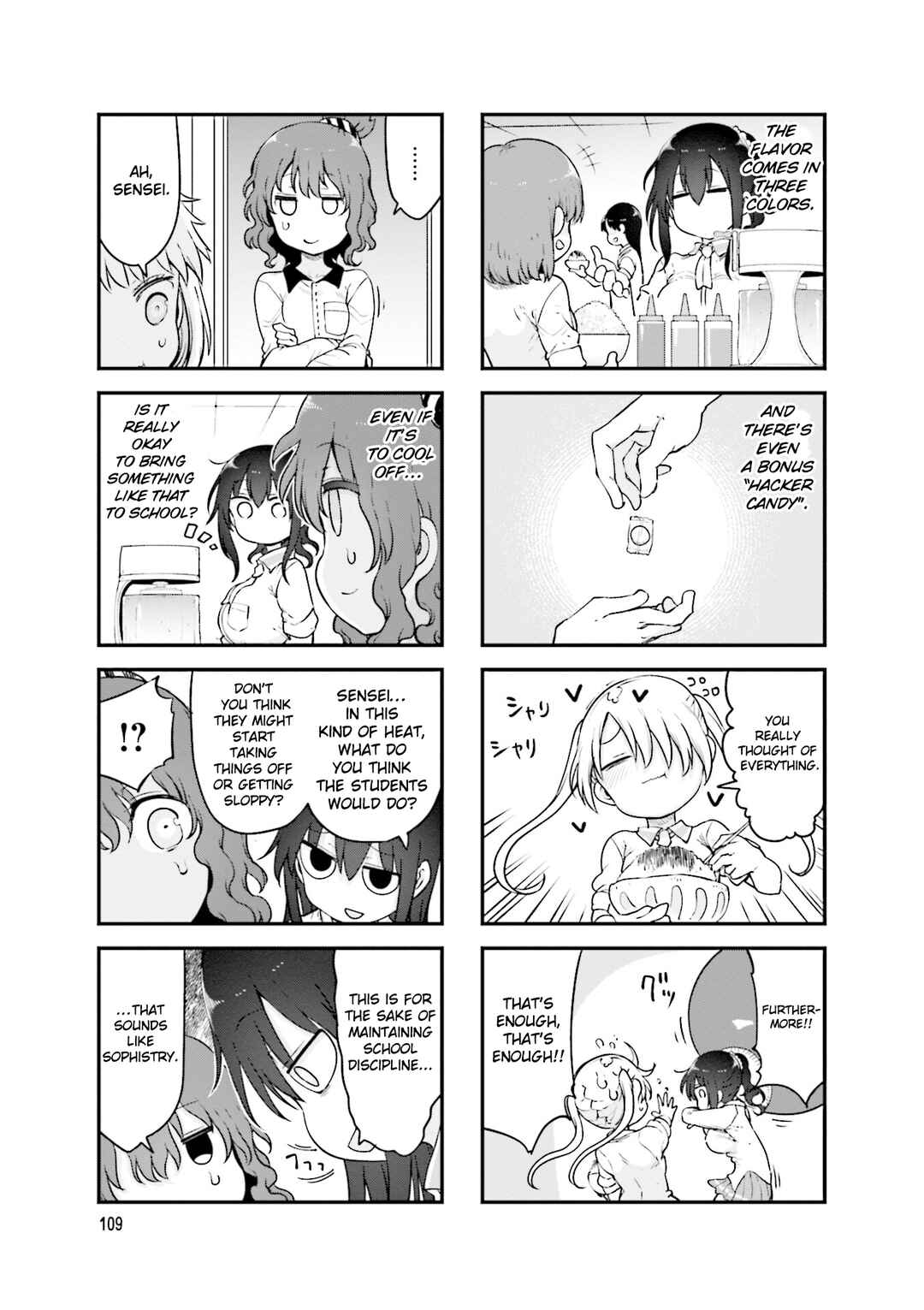 Page 6 Chapter 136 Komori-san wa Kotowarenai!