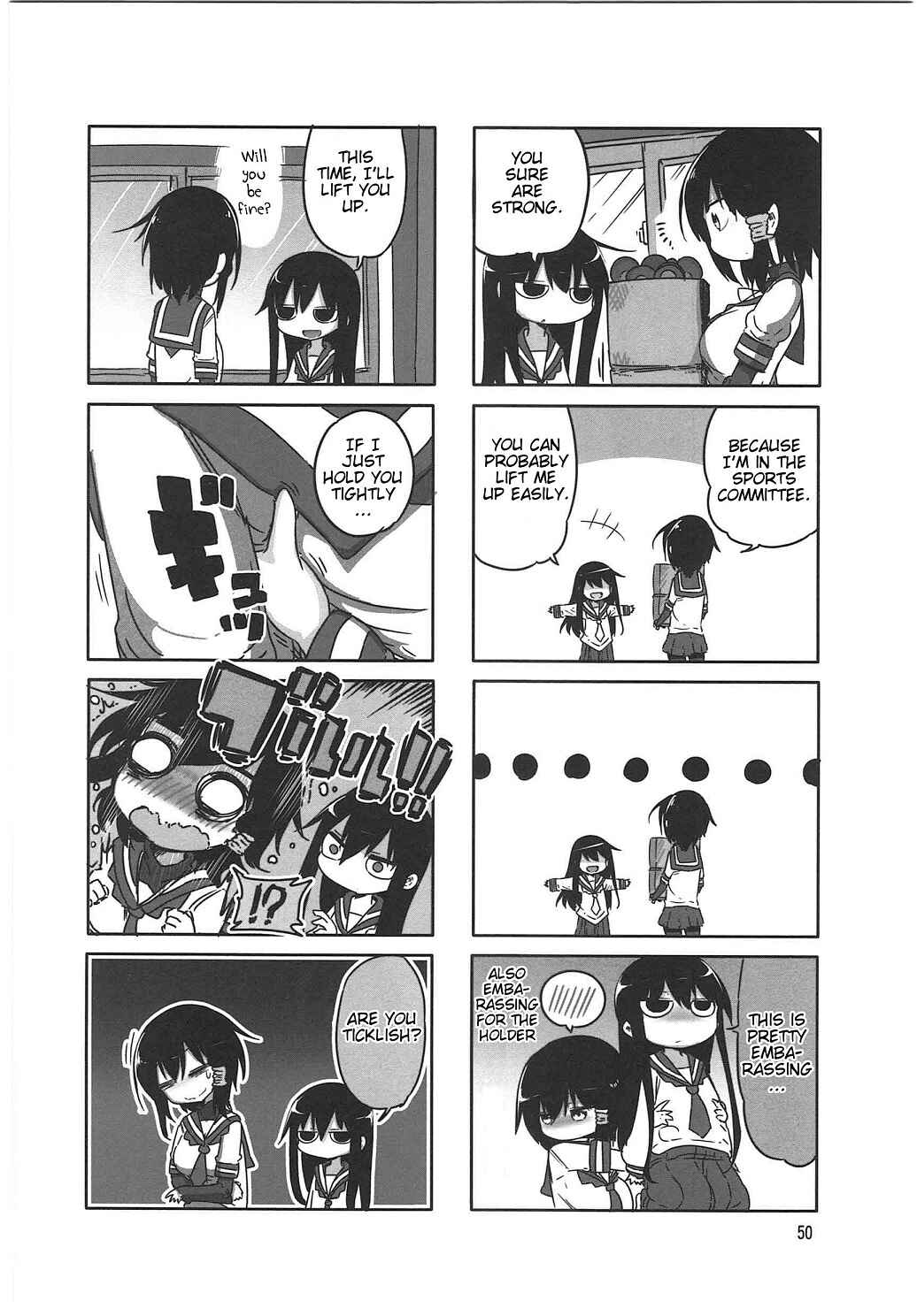 Page 2 Chapter 7 Komori-san wa Kotowarenai!