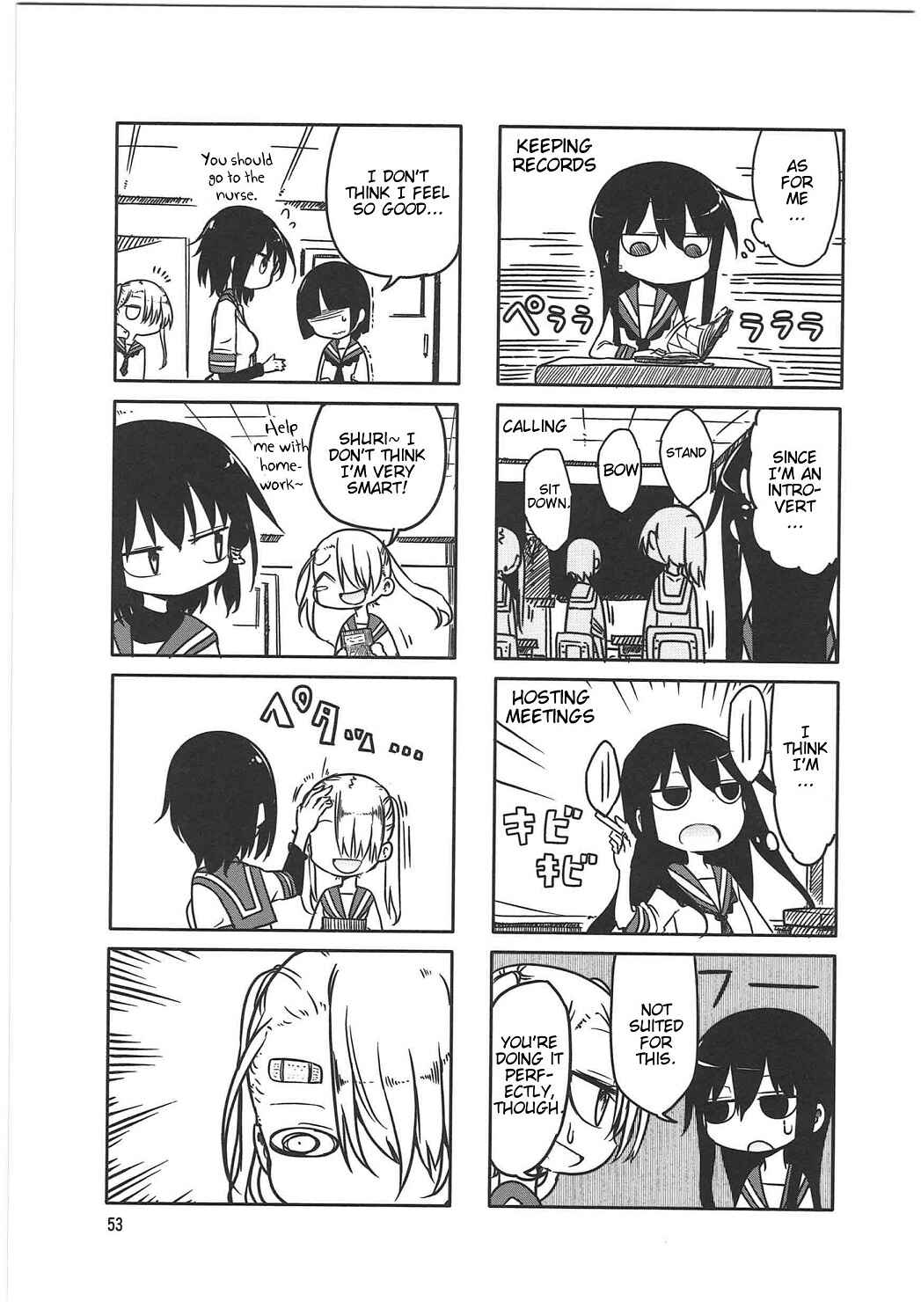 Page 5 Chapter 7 Komori-san wa Kotowarenai!