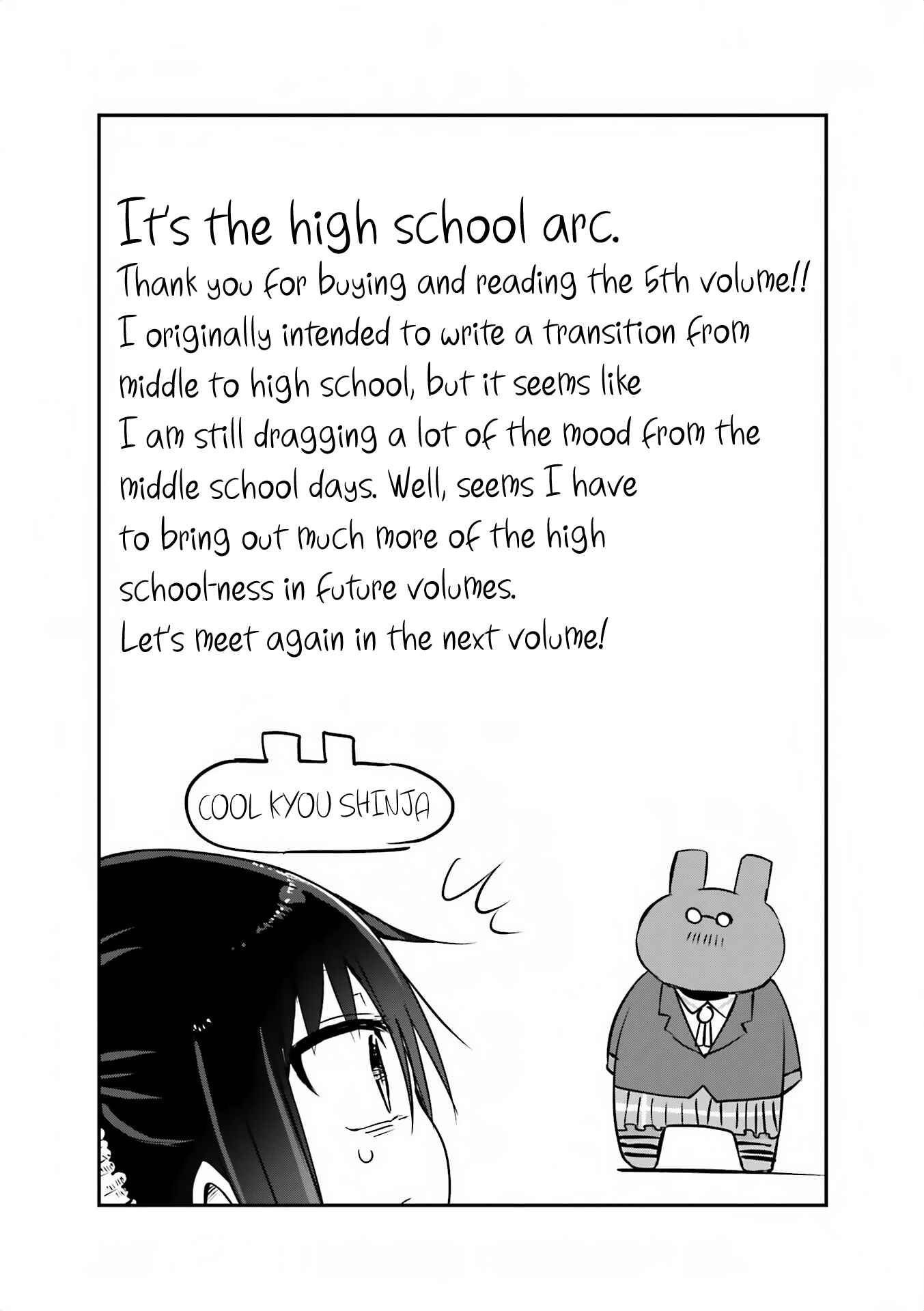Page 5 Chapter 68.5 Komori-san wa Kotowarenai!