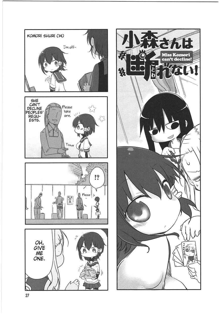 Page 1 Chapter 4 Komori-san wa Kotowarenai!