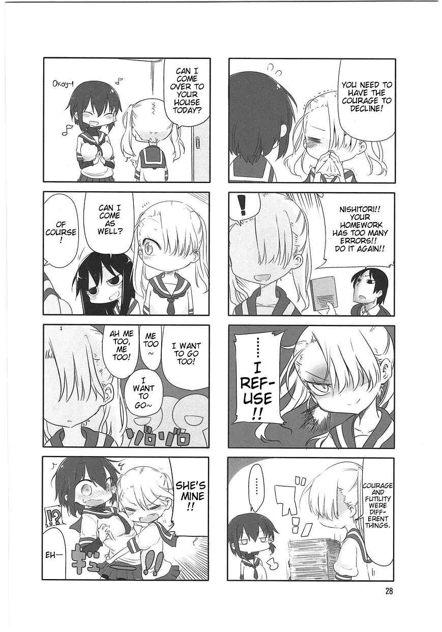 Page 2 Chapter 4 Komori-san wa Kotowarenai!