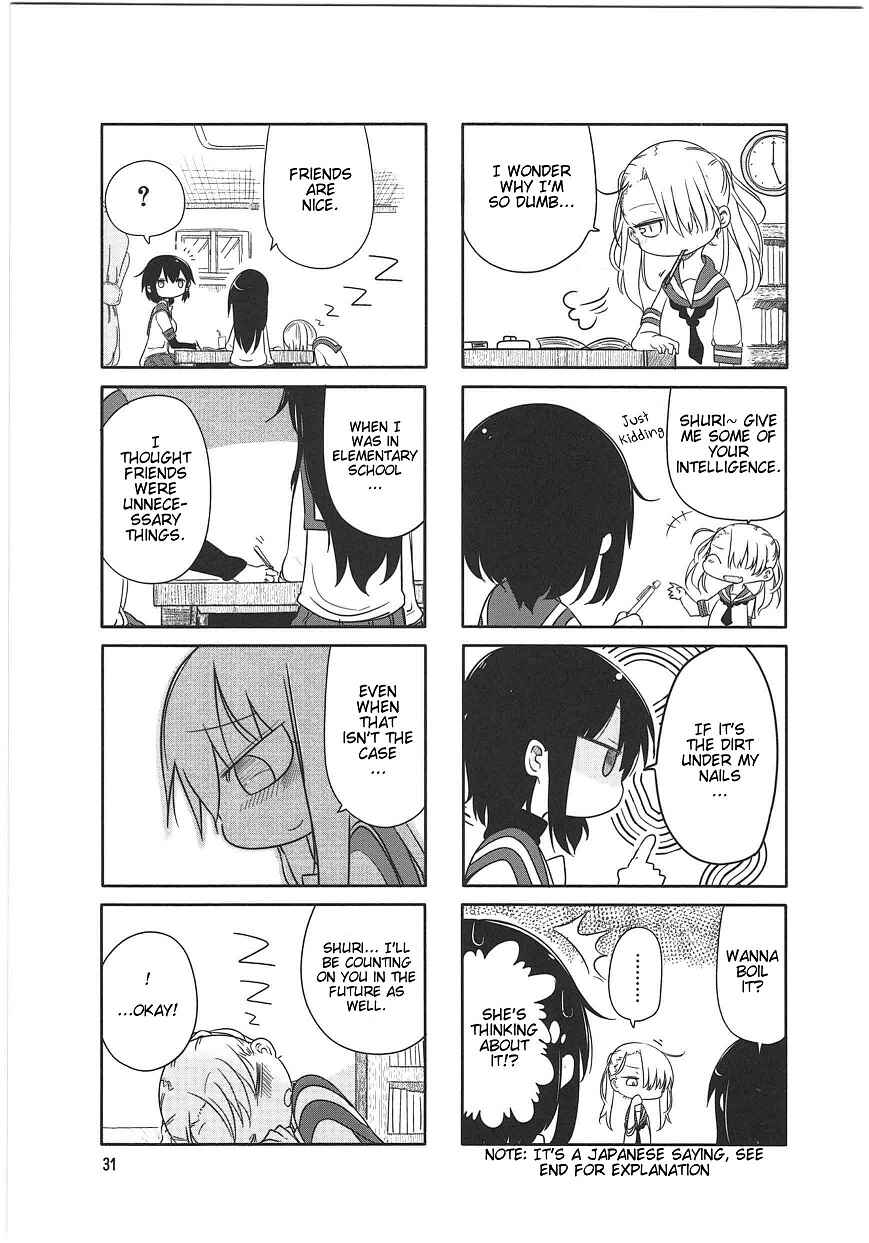 Page 5 Chapter 4 Komori-san wa Kotowarenai!