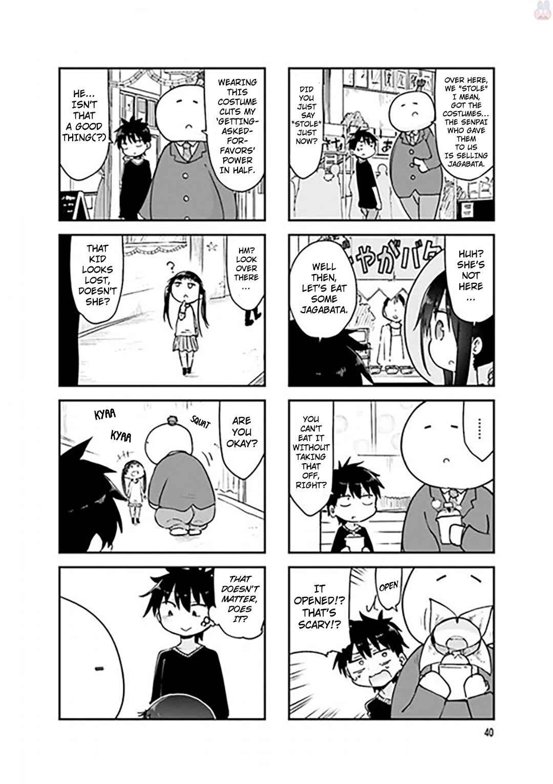 Page 6 Chapter 73 Komori-san wa Kotowarenai!
