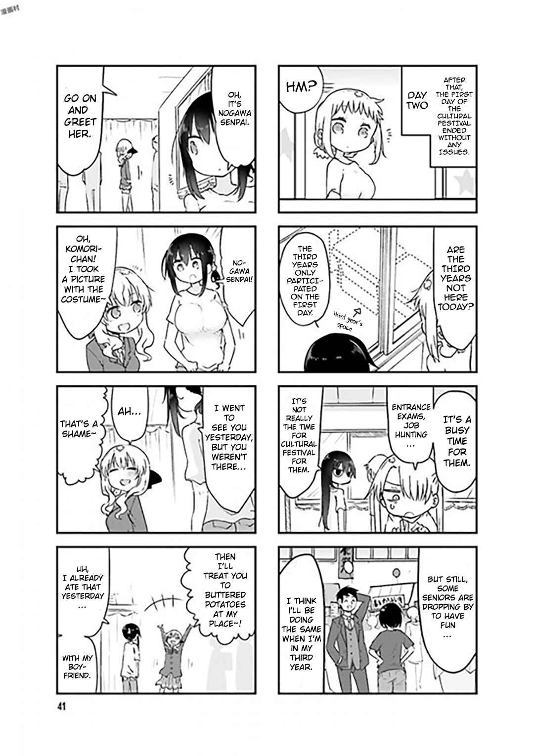 Page 7 Chapter 73 Komori-san wa Kotowarenai!