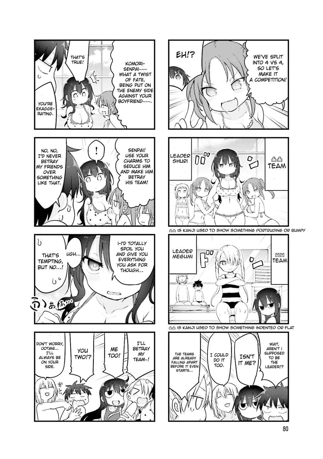 Page 3 Chapter 120 Komori-san wa Kotowarenai!