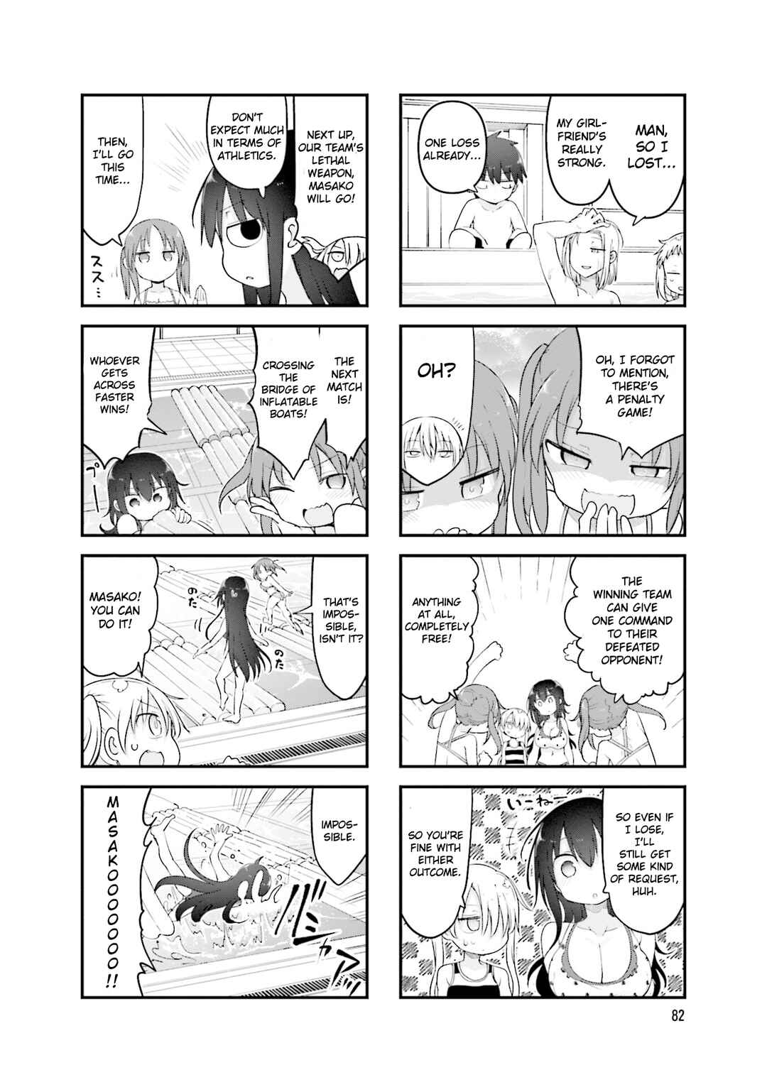 Page 5 Chapter 120 Komori-san wa Kotowarenai!