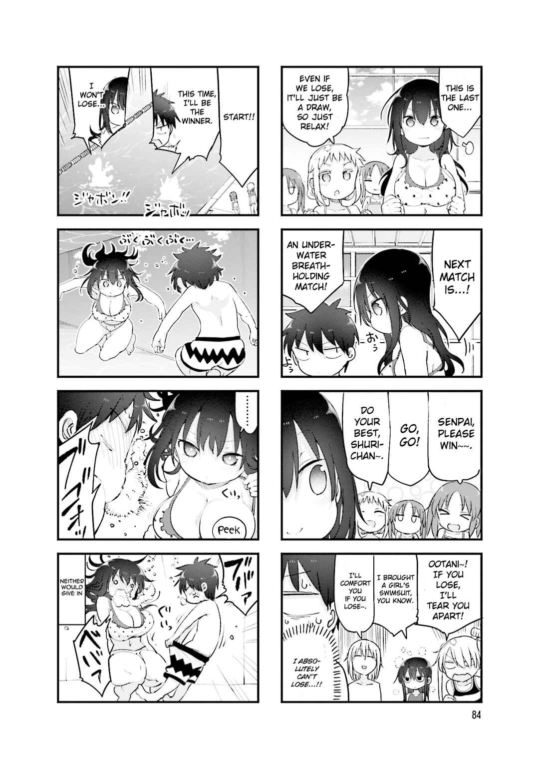 Page 7 Chapter 120 Komori-san wa Kotowarenai!