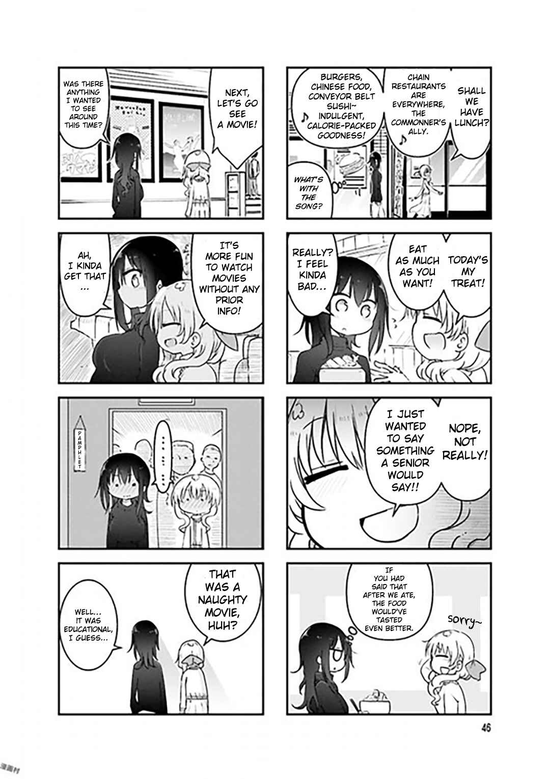 Page 4 Chapter 74 Komori-san wa Kotowarenai!